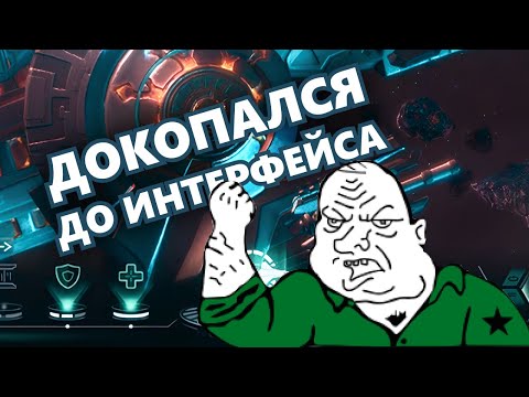 Видео: Красиво - не значит "удобно" | FTL в 3D - Trigon: Space Story