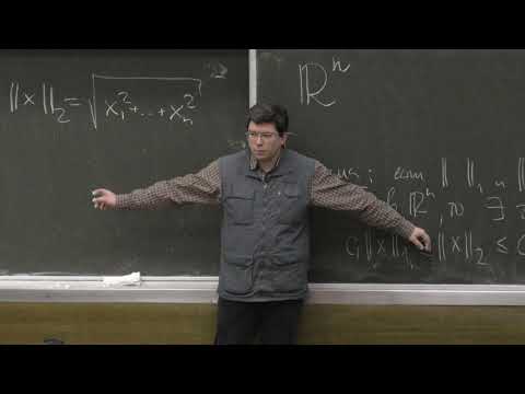 Видео: Шапошников С. В. - Математический анализ II - 5. Эквивалентность норм в Rn. Ряды