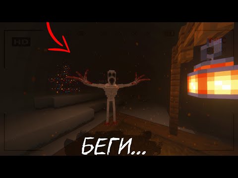 Видео: БЕГИ ЕСЛИ УВИДИШЬ ЕГО... | Minecraft The One Who Watches