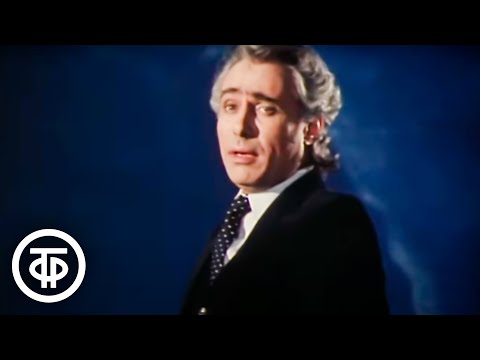 Видео: Николай Сличенко "Утро туманное" (1984)