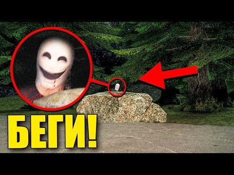 Видео: В ЭТОМ ЛЕСУ ПРЯЧЕТСЯ УЖАСНОЕ СУЩЕСТВО! УГАР И БЕЗУМИЕ В Garry`s Mod