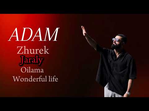 Видео: ADAM - Лучшие песни 2024 | Top songs #adam #zhurek #jaraly