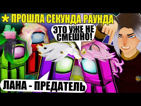 Видео: ПРЕДАТЕЛЬ В ТАВЕРЕ, НО МЫ ВЫГОНЯЕМ ЛАНУ ЗА СЕКУНДУ! Roblox Tower of Hell