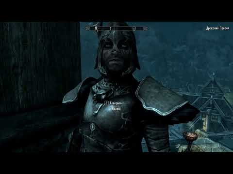 Видео: The Elder Scrolls Skyrim  Прохождение #4
