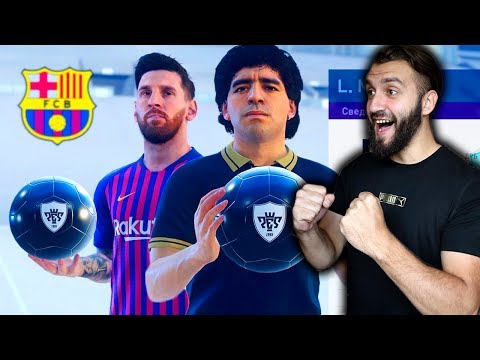 Видео: МЕССИ И МАРАДОННА В ПАКАХ PES!