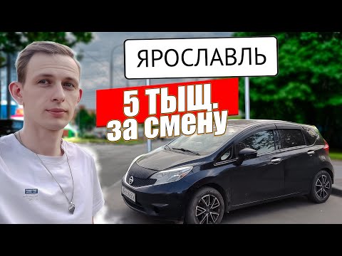 Видео: Как я делаю 5000₽ в день в яндекс доставке в Ярославле?!
