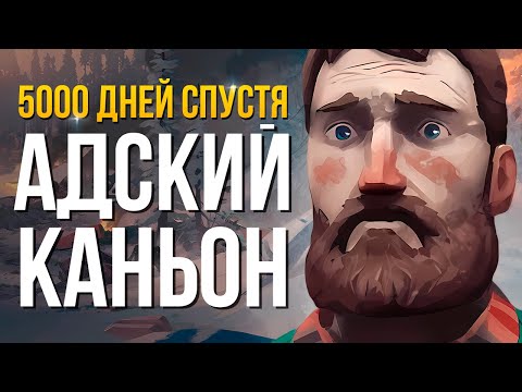 Видео: БЕЗ ПРАВА НА ОШИБКУ ► THE LONG DARK (НЕЗВАНЫЙ ГОСТЬ) # 1