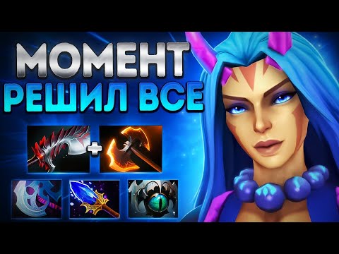 Видео: МОМЕНТ РЕШИЛ ВСЕ? 7.39 АНТИМАГ СИГНА🔥ANTI MAGE DOTA 2