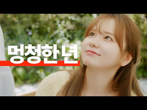 Видео: Урок лицемерной интриганке