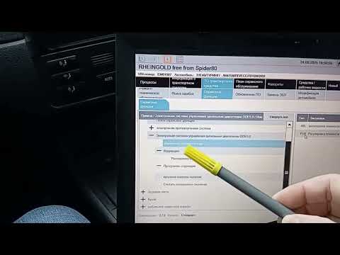 Видео: Checking the injectors on a Rheingold BMW E46 diesel/Проверка форсунок  в Rheingold BMW E46 дизель