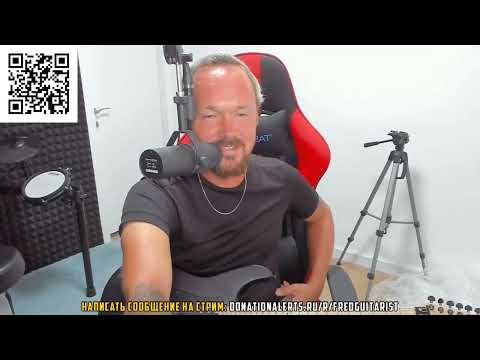 Видео: Fredguitarist о женских изменах