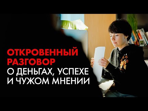 Видео: Как Перестать ОБЕСЦЕНИВАТЬ СЕБЯ И Начать ДЕЙСТВОВАТЬ?