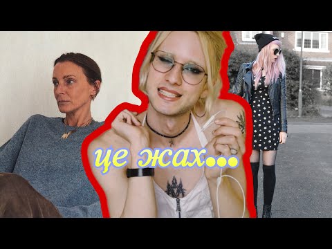 Видео: мода 2013 року вже повернулась