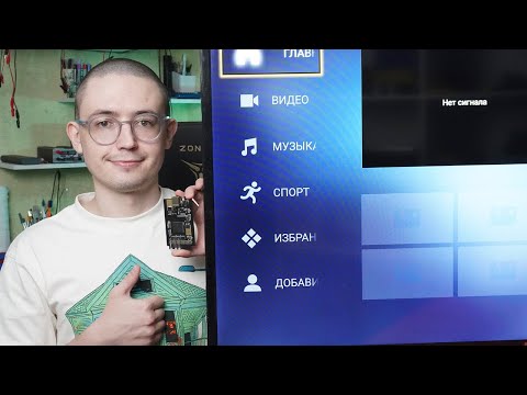 Видео: Ремонт Smart 📺 Erisson 50ULX9020T2 ⚪️⚫️🔴