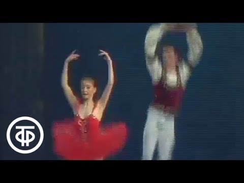 Видео: Рождение танца (1991)