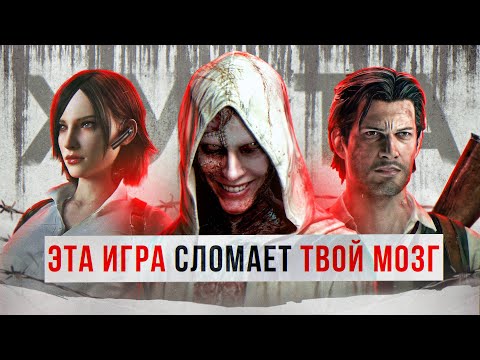 Видео: Краткий пересказ The Evil Within (feat. RASSOL FLEX) | [Треш-Обзор]