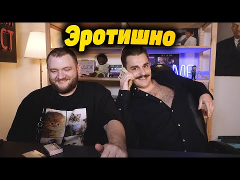 Видео: Юлик и Кузьма пытаются быть токсичными