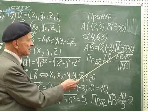 Видео: Математика часть 1 (лекция 5)