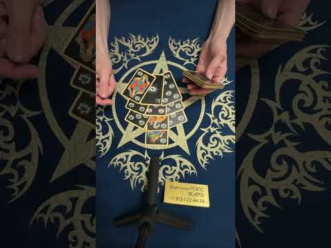 Видео: Цыганский расклад. Крестовый Король ♣️Вам Срочное Сообщение от него ❗️Нам надо поговорить ❗️❗️❗️