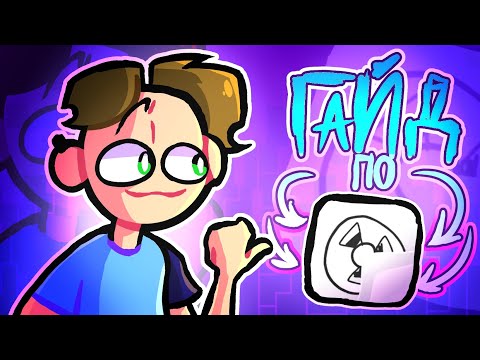 Видео: гайд по Flipa Clip | как научиться анимировать во Flipa Clip! (анимация) "AlPaS!