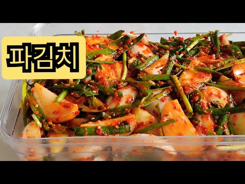 Видео: ГОТОВЛЮ КИМЧИ ИЗ ЛУКА ПОКА ОН СОВСЕМ МОЛОДОЙ И СЛАДКИЙ КАК МОЙ КОТИК😻