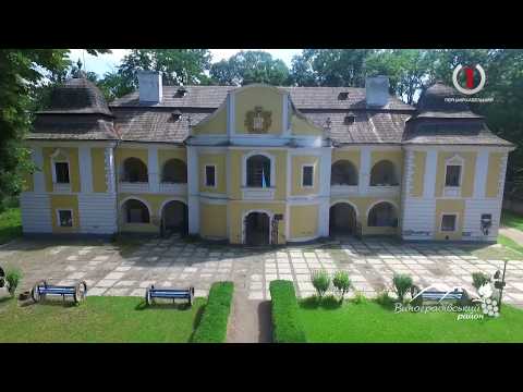 Видео: Виноградівщина. Це варто побачити!