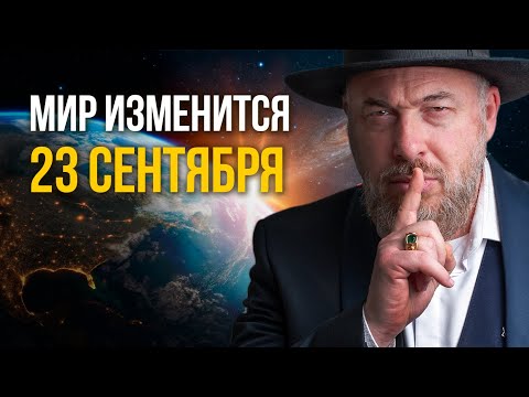 Видео: Успей сделать ЭТИ ШАГИ до конца этого периода! От него зависит твоя судьба