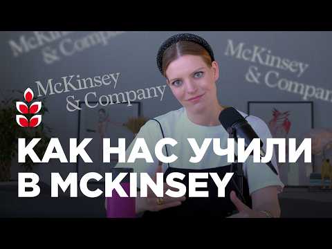 Видео: 7 вещей, которым обязательно нужно учить сотрудников в 2025 году / Колосок