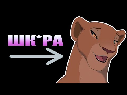 Видео: Симба - Ты не считаешь (Noize MC)