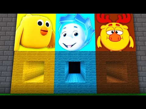 Видео: ВЫБЕРИ ПРАВИЛЬНЫЙ ТОННЕЛЬ ЦЫПА МИМИМИШКИ НОЛИК ФИКСИКИ ЛОСЯШ СМЕШАРИКИ В МАЙНКРАФТ MINECRAFT