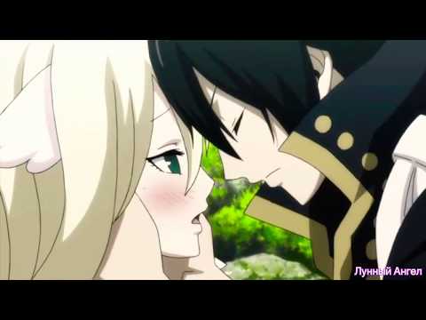 Видео: Amv||Fairy Tail || Зереф & Мавис( Мёбиус)— Раненный Феникс🥀🖤