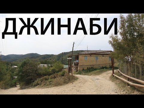 Видео: 5. Джинаби , Сёла Кайтага.