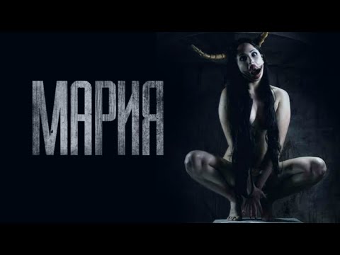 Видео: МАРИЯ... Страшные истории от Гробовщика. Истории на ночь. Фильмы Ужаcов. Хоррор
