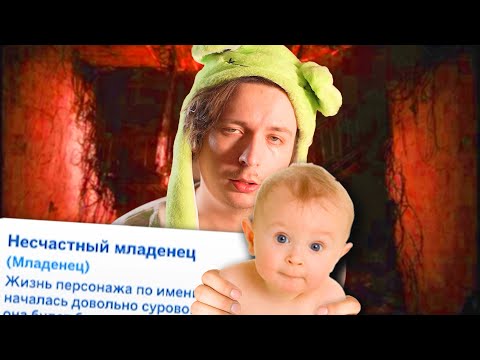 Видео: Я вырастил малыша в заброшке с призраками в Симс 4 | Sims 4 Not So Berry