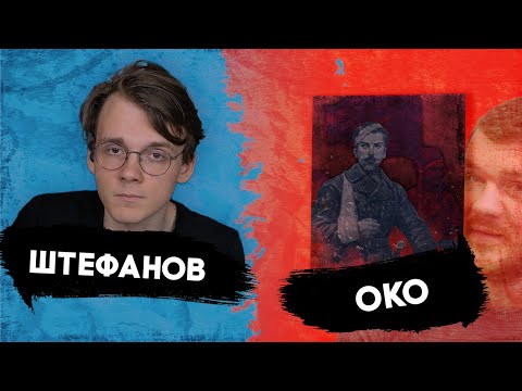 Видео: Стрим с хейтерами-коммунистами