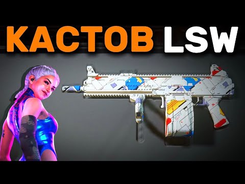 Видео: ❌ СОБРАЛ MINIGUN ИЗ КАСТОВ LSW И TAQ EVOLVERE И ВОТ ЧТО СЛУЧИЛОСЬ