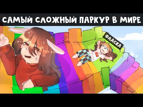 Видео: 😱 Роблокс но НАМ НЕЛЬЗЯ ПРЫГАТЬ! + @ItFlaska