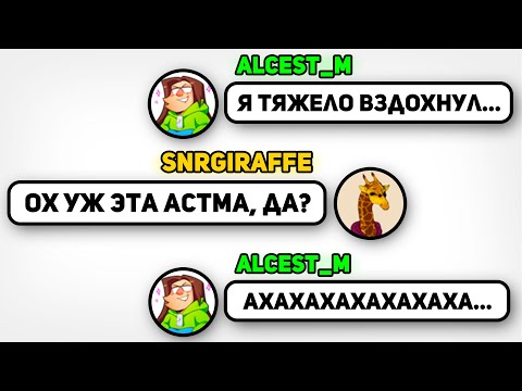 Видео: МАЙНШИЛДОВЦЫ РОФЛЯТ В ДС НА СТРИМЕ АЛЬЦЕСТА | Майншилд 3
