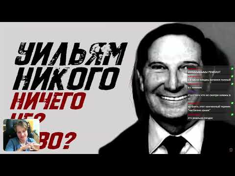 Видео: Яич смотрит: Обзор Five Nights at Freddy's: Secret of the Mimic (Sumochkin production)