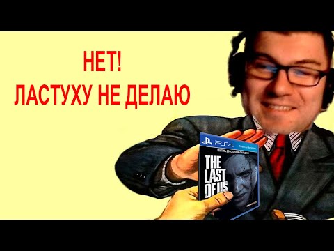 Видео: Вертолет смотрит совковых зумерков транс-дедов, завидует #1 / Хайлайт Реакция