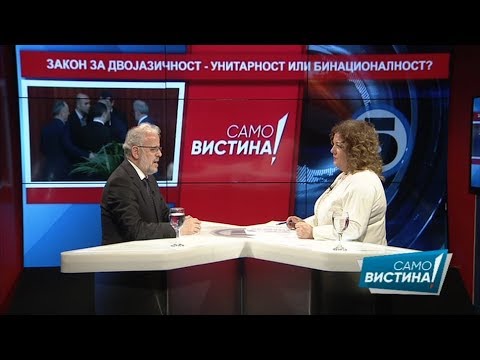 Видео: Талат Џафери во „Само вистина“ 22.03.2018