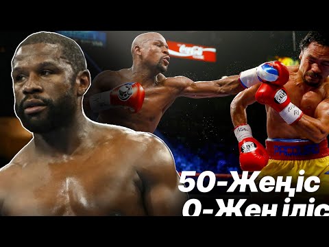 Видео: Нашақорлар Ортасында Өскен Бала Қалай Тарихтағы Мықты Боксёрға Айналды