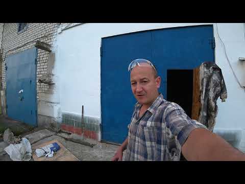 Видео: Вскрыл и офигел !!! Ремонт отмостки перед гаражом