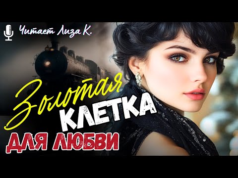 Видео: Основано На Реальных Событиях! 💘 Свекровь винила невестку в смерти сына и решила отомстить. Но