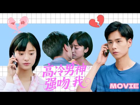 Видео: 🔥После 2 лет разлуки он прижал её к стене и поцеловал страстно💋😳