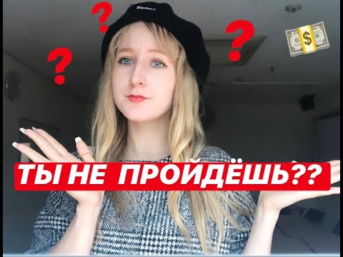 Видео: МИФЫ О ПРОГРАММЕ KGSP!? ВСЯ ПРАВДА О ГРАНТЕ (магистратура)