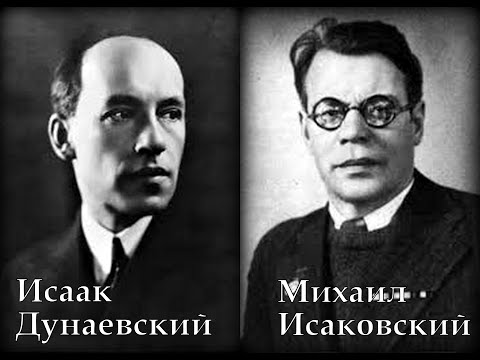 Видео: Дунаевский Исаковский Не тревожь ты себя Вероника Борисенко Елена Катульская