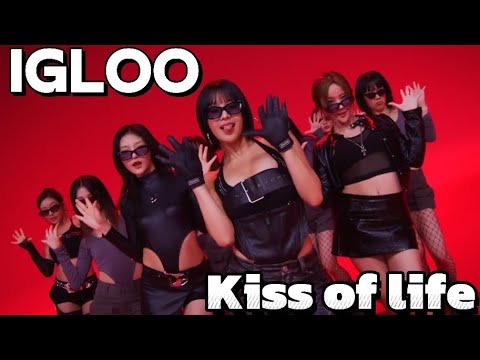Видео: Учим песню Igloo - Kiss of life