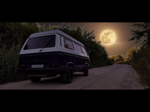 Видео: Volkswagen Transporter T3 WESTFALIA Установил кондиционер и ЭУР