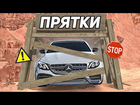 Видео: 😱НОВЫЙ РЕЖИМ ПРЯТОК В КАР ПАРКИНГЕ! *4 блогера учавствует*